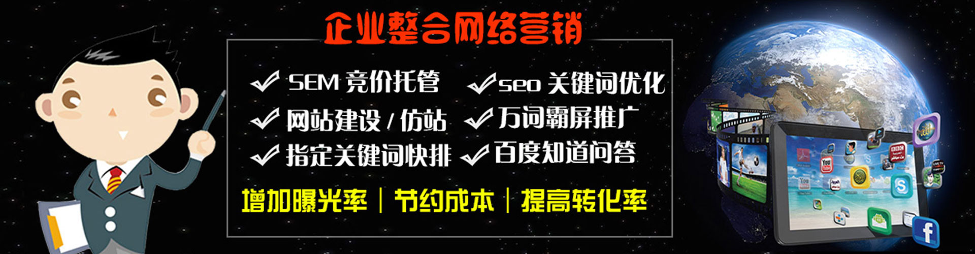 申扎信息流营销