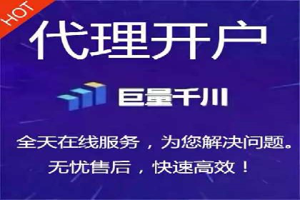 某电商平台的SEM推广策略全解析