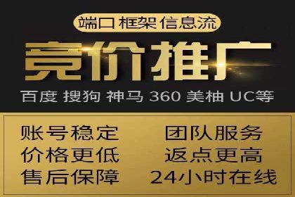 快速提升网络推广效果：开户案例解析