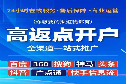 百度推广费用与效果关系深度解析