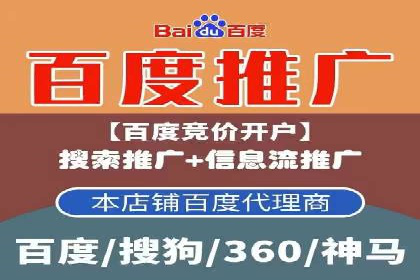 百度SEM与社交媒体结合的营销案例