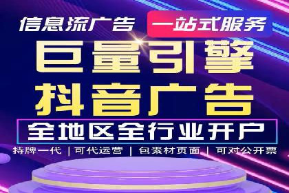 小红书信息流策略：如何打造爆款活动吸引用户参与