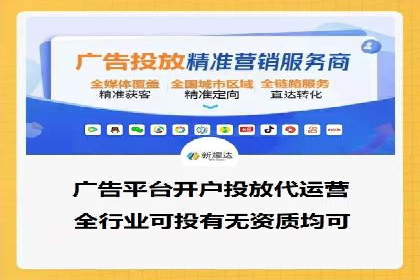 案例解析：成功SEM运营之道